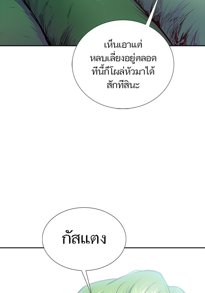 อ่านมังงะ Tower of God ตอนที่ 627/1.jpg