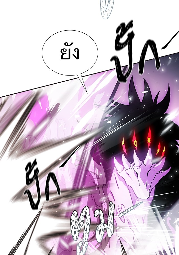 อ่านมังงะ Tower of God ตอนที่ 623/111.jpg