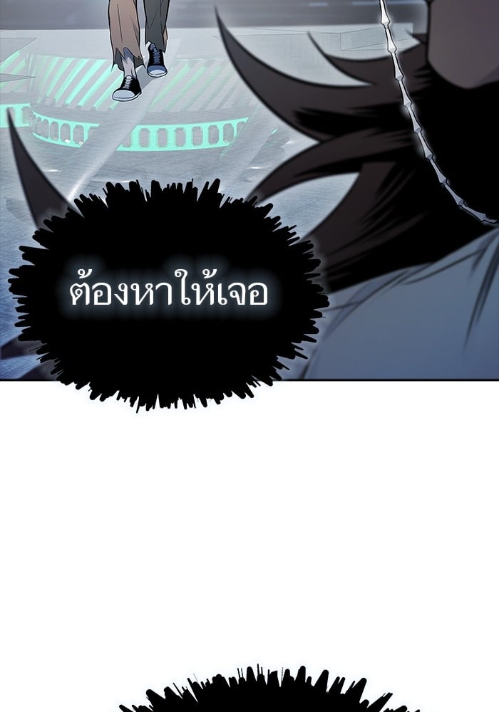 อ่านมังงะ Tower of God ตอนที่ 624/11.jpg