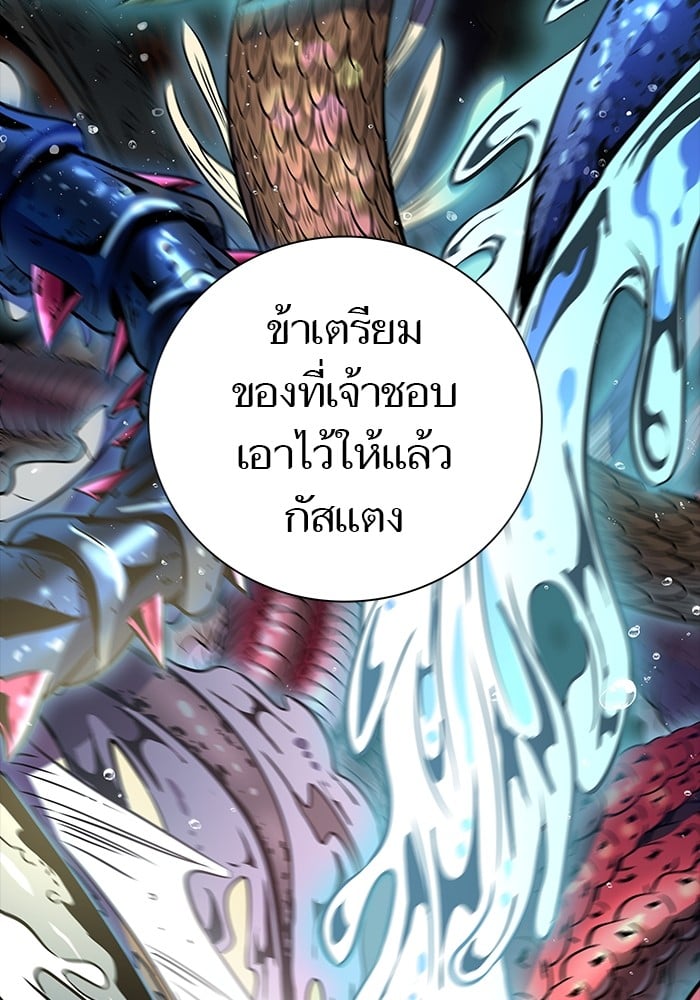 อ่านมังงะ Tower of God ตอนที่ 627/113.jpg