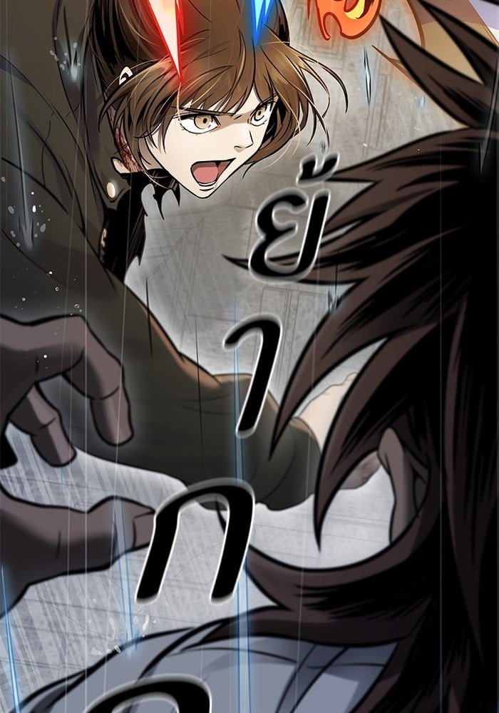 อ่านมังงะ Tower of God ตอนที่ 624/115.jpg