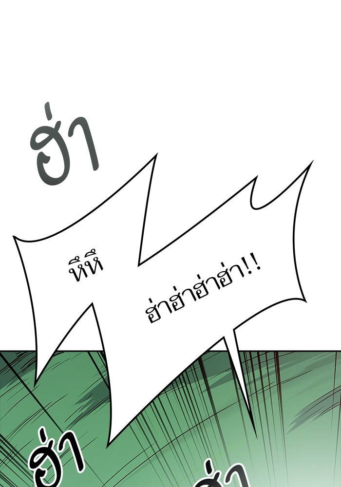 อ่านมังงะ Tower of God ตอนที่ 626/116.jpg