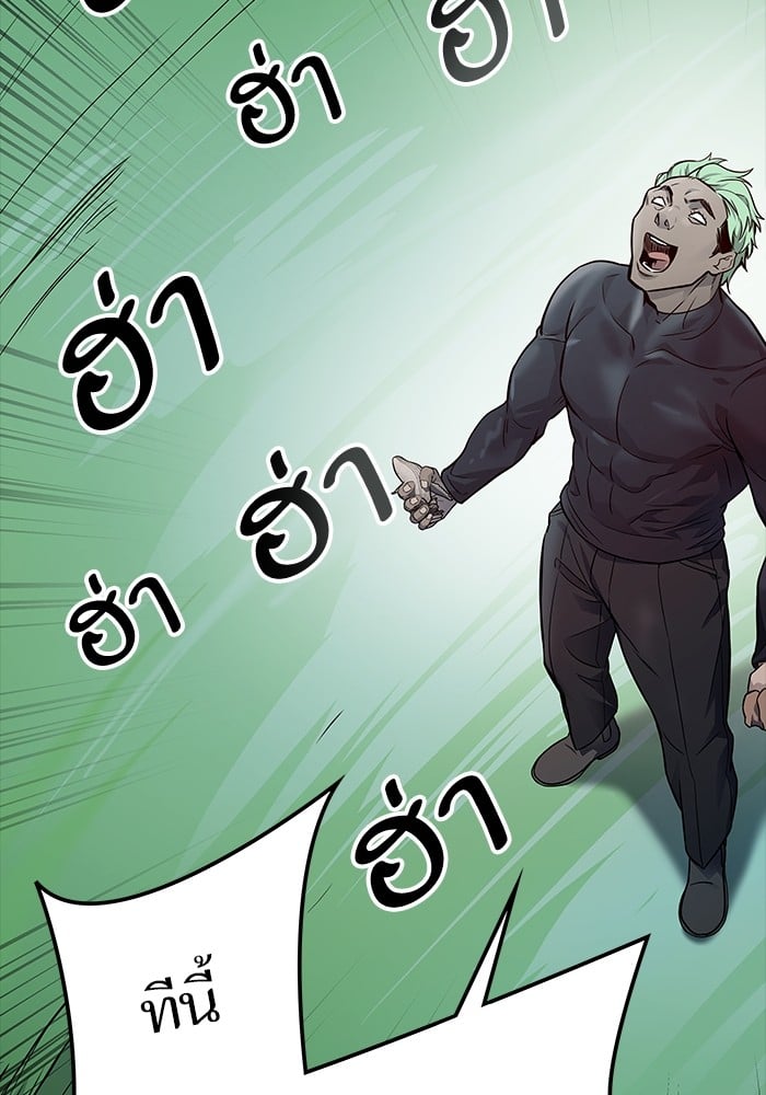 อ่านมังงะ Tower of God ตอนที่ 626/117.jpg