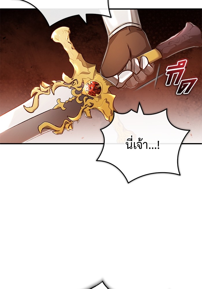 อ่านมังงะ Regressor’s Life After Retirement ตอนที่ 28/119.jpg