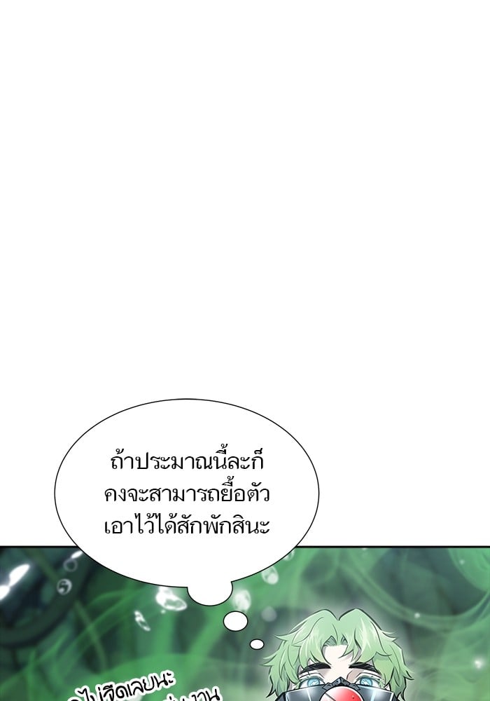 อ่านมังงะ Tower of God ตอนที่ 627/119.jpg