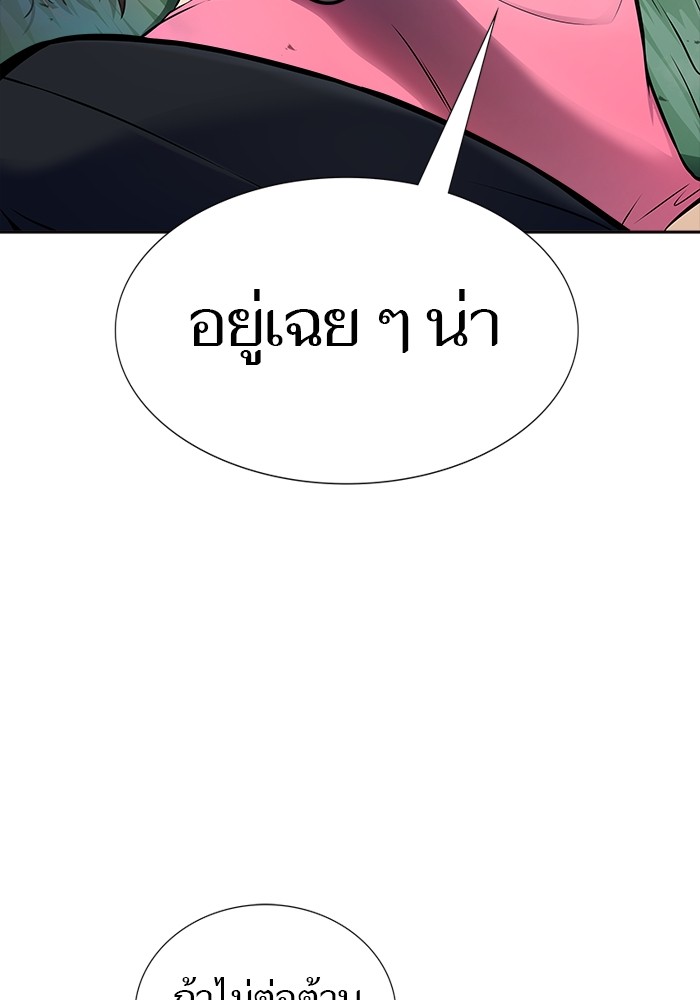 อ่านมังงะ Tower of God ตอนที่ 623/11.jpg