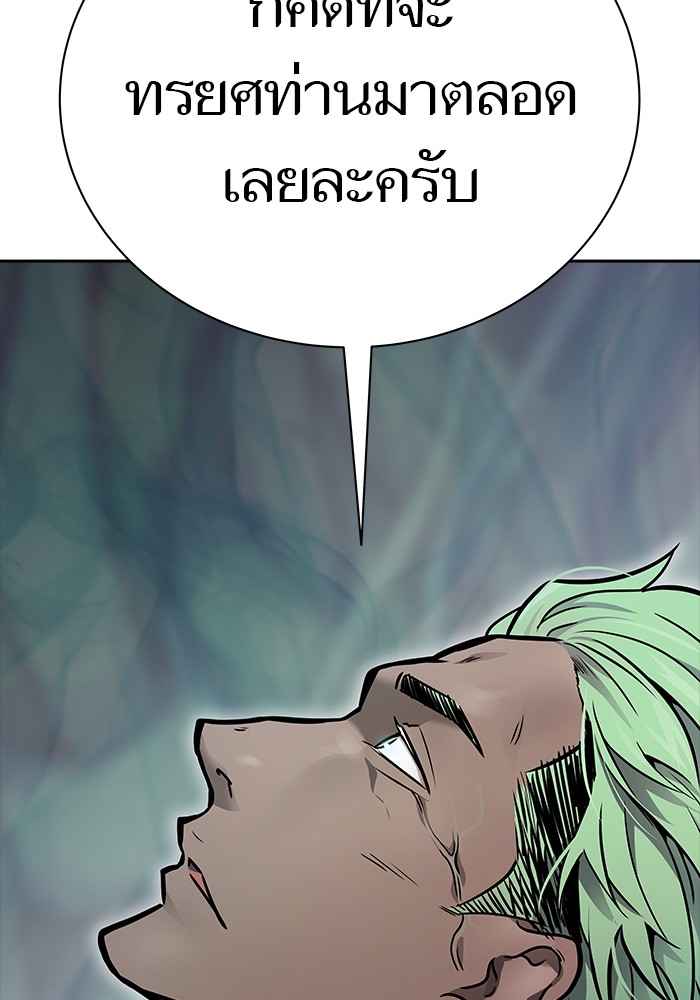 อ่านมังงะ Tower of God ตอนที่ 626/120.jpg