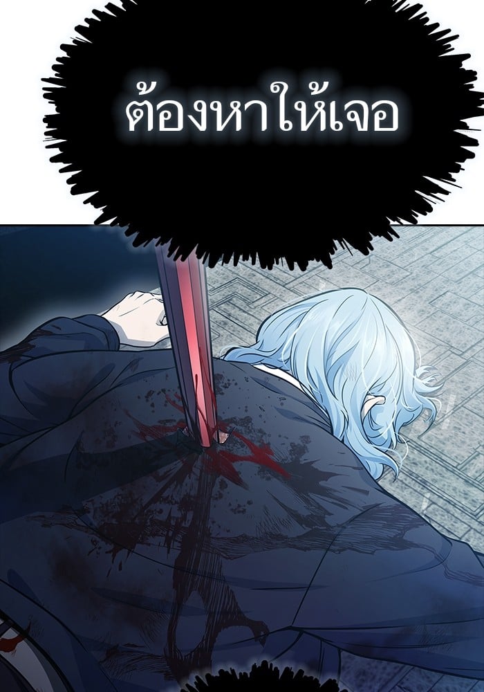 อ่านมังงะ Tower of God ตอนที่ 624/12.jpg