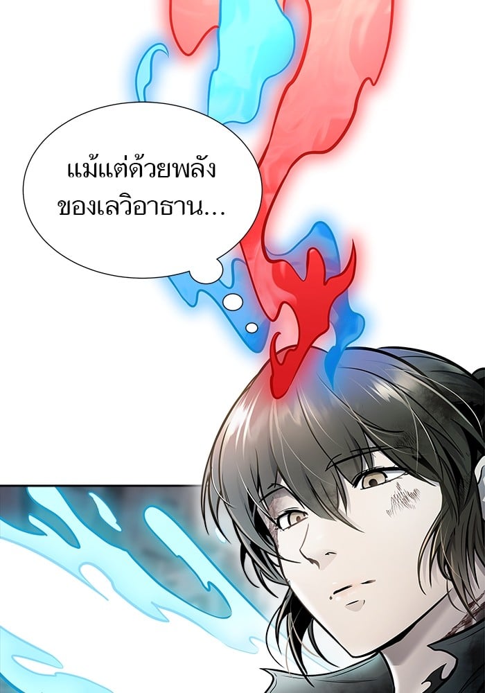 อ่านมังงะ Tower of God ตอนที่ 625/125.jpg