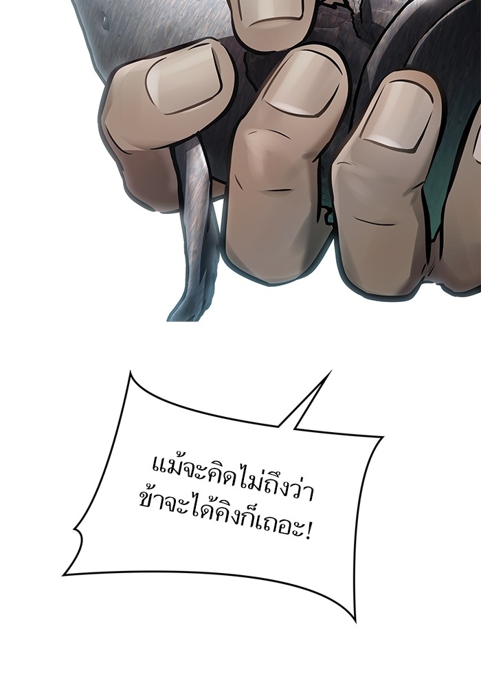 อ่านมังงะ Tower of God ตอนที่ 626/125.jpg