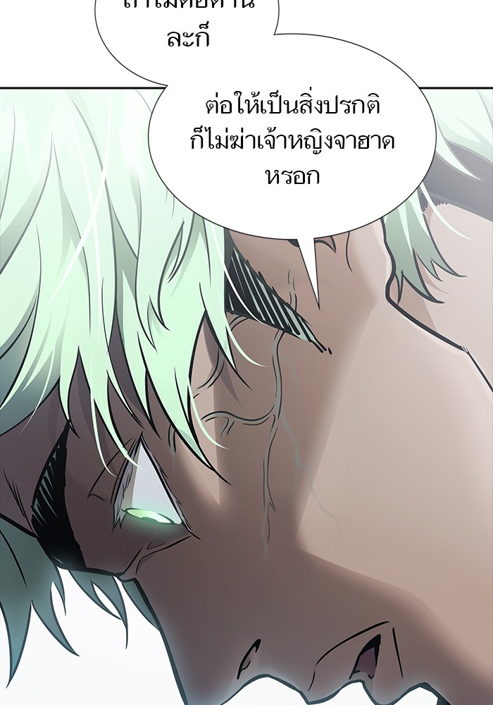 อ่านมังงะ Tower of God ตอนที่ 623/12.jpg