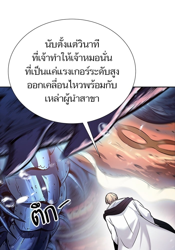 อ่านมังงะ Tower of God ตอนที่ 627/128.jpg