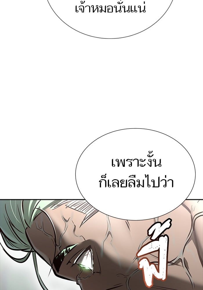 อ่านมังงะ Tower of God ตอนที่ 627/130.jpg