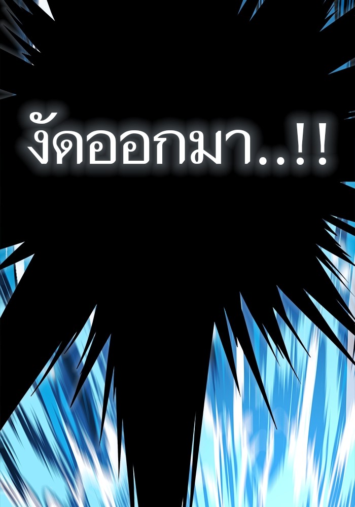 อ่านมังงะ Tower of God ตอนที่ 624/131.jpg