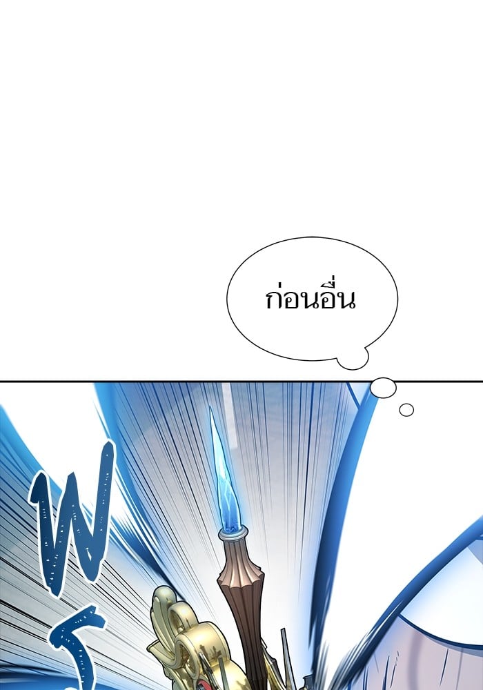 อ่านมังงะ Tower of God ตอนที่ 625/131.jpg