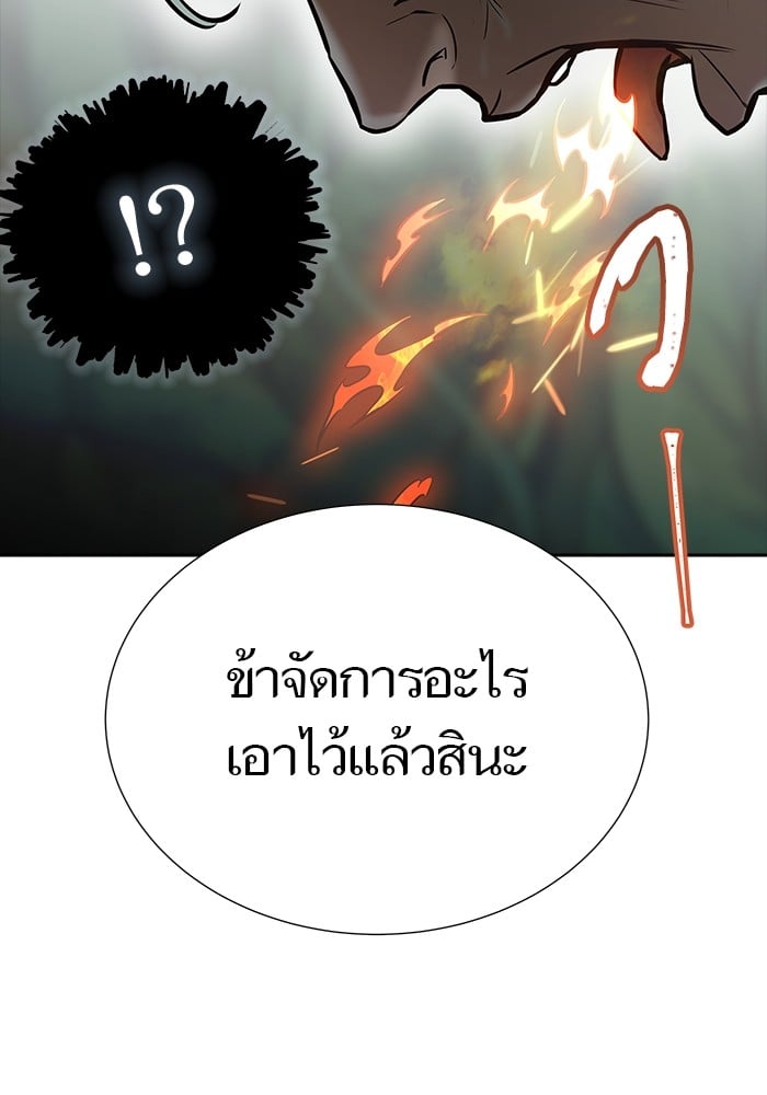 อ่านมังงะ Tower of God ตอนที่ 627/131.jpg