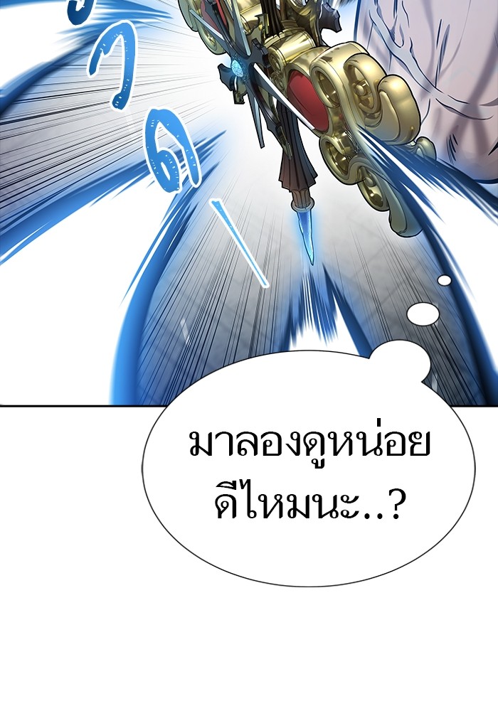 อ่านมังงะ Tower of God ตอนที่ 625/132.jpg