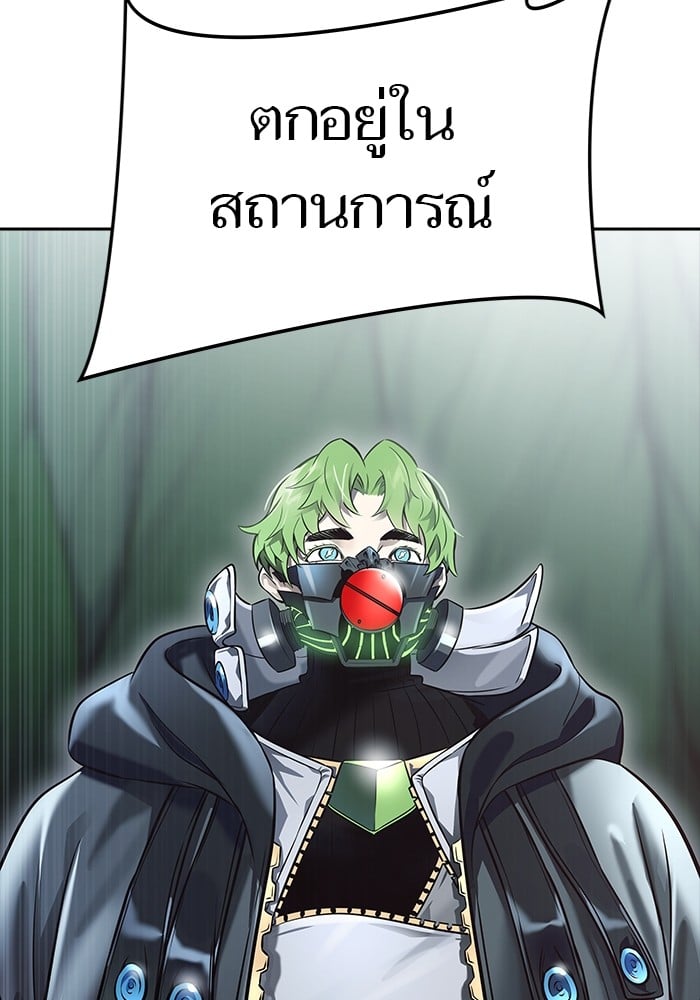 อ่านมังงะ Tower of God ตอนที่ 626/132.jpg