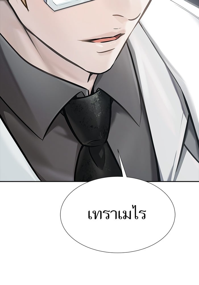 อ่านมังงะ Tower of God ตอนที่ 627/133.jpg