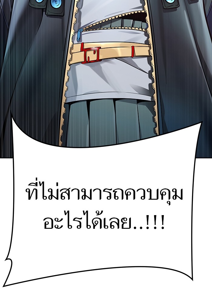 อ่านมังงะ Tower of God ตอนที่ 626/133.jpg