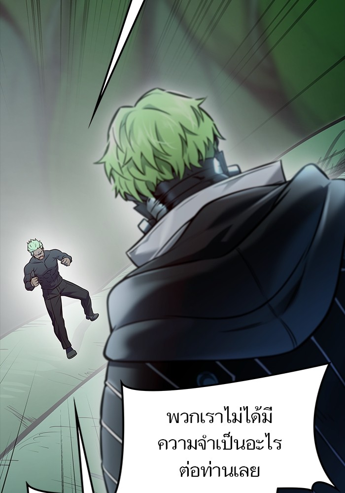 อ่านมังงะ Tower of God ตอนที่ 626/139.jpg