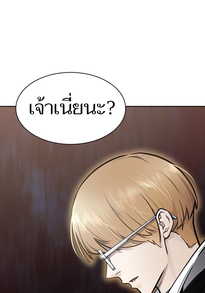 อ่านมังงะ Tower of God ตอนที่ 627/13.jpg