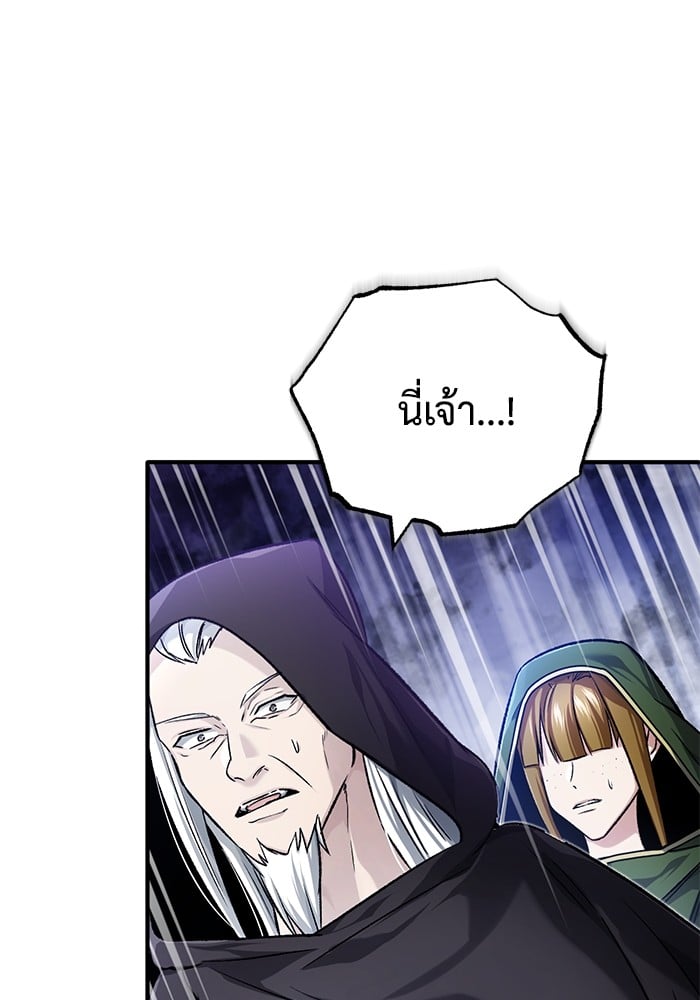 อ่านมังงะ Regressor’s Life After Retirement ตอนที่ 27/14.jpg