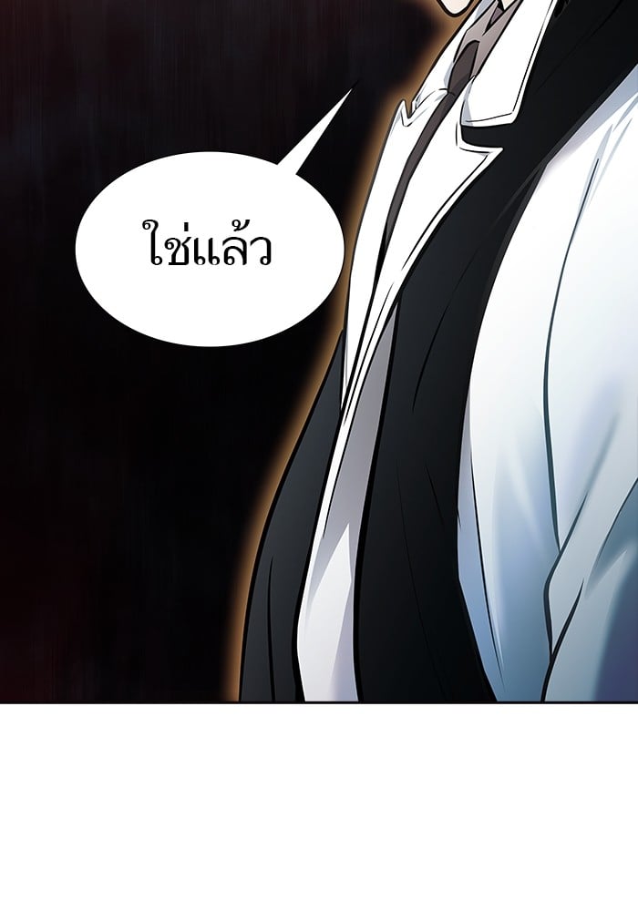 อ่านมังงะ Tower of God ตอนที่ 627/14.jpg