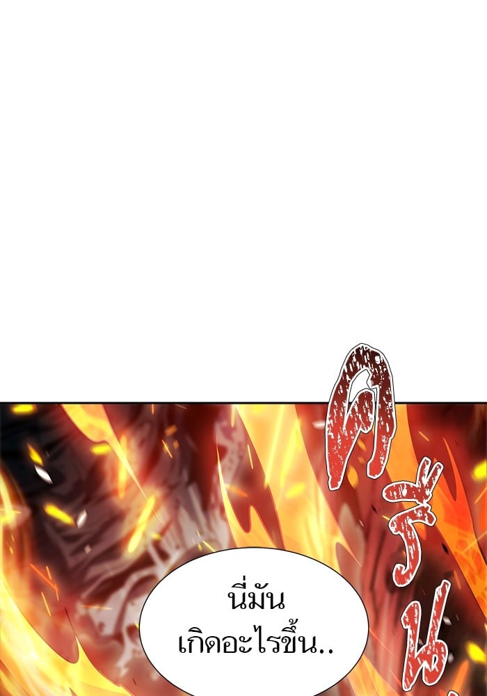 อ่านมังงะ Tower of God ตอนที่ 627/151.jpg