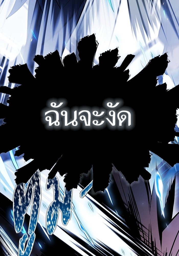 อ่านมังงะ Tower of God ตอนที่ 624/151.jpg