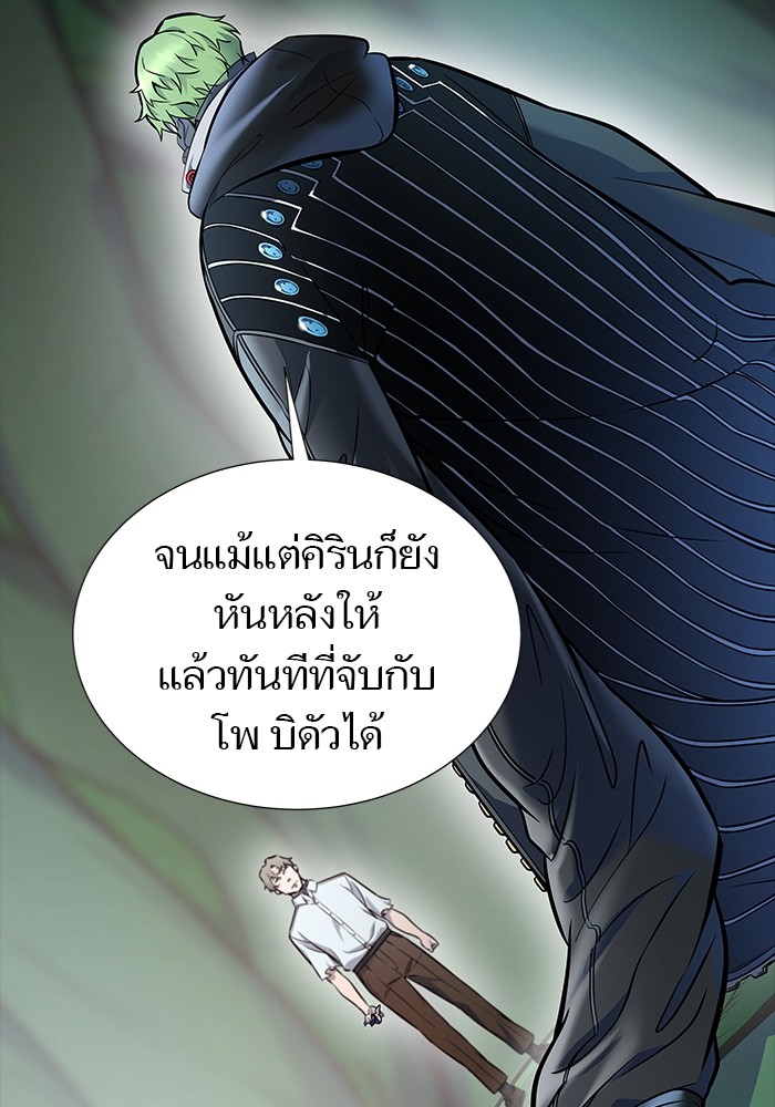 อ่านมังงะ Tower of God ตอนที่ 626/151.jpg