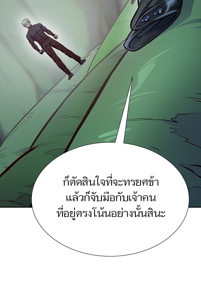 อ่านมังงะ Tower of God ตอนที่ 626/152.jpg