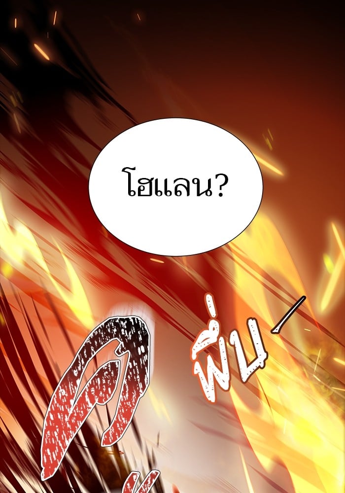 อ่านมังงะ Tower of God ตอนที่ 627/154.jpg