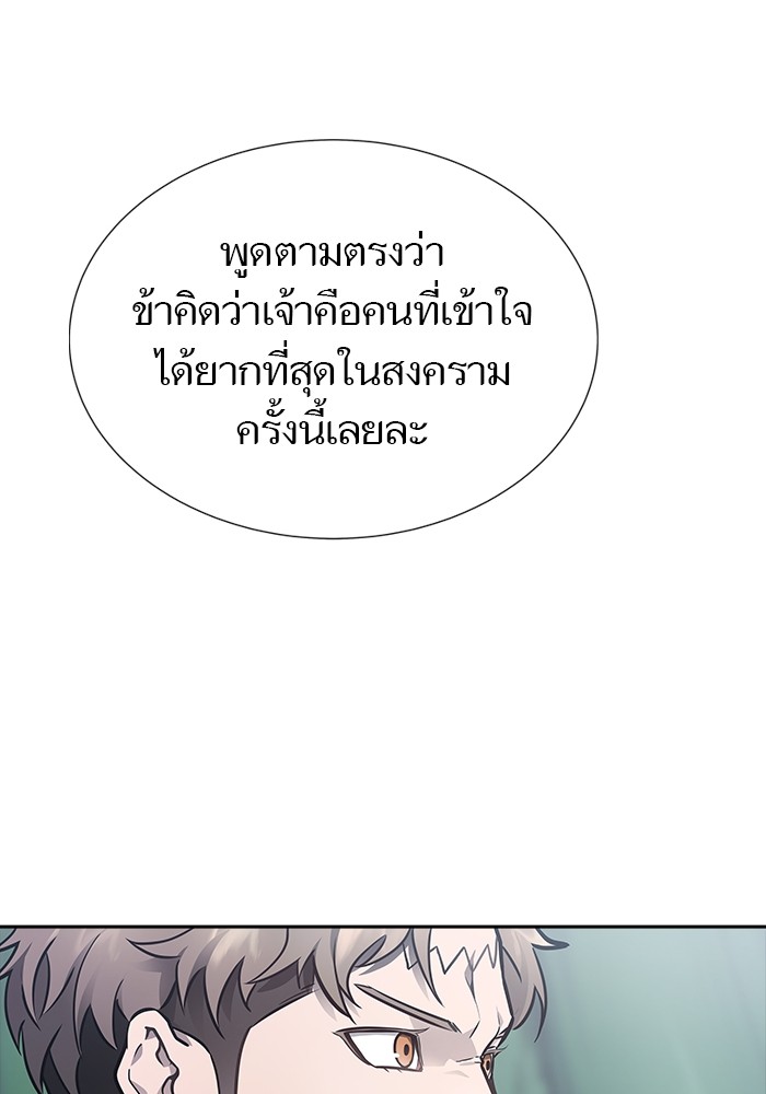 อ่านมังงะ Tower of God ตอนที่ 626/157.jpg