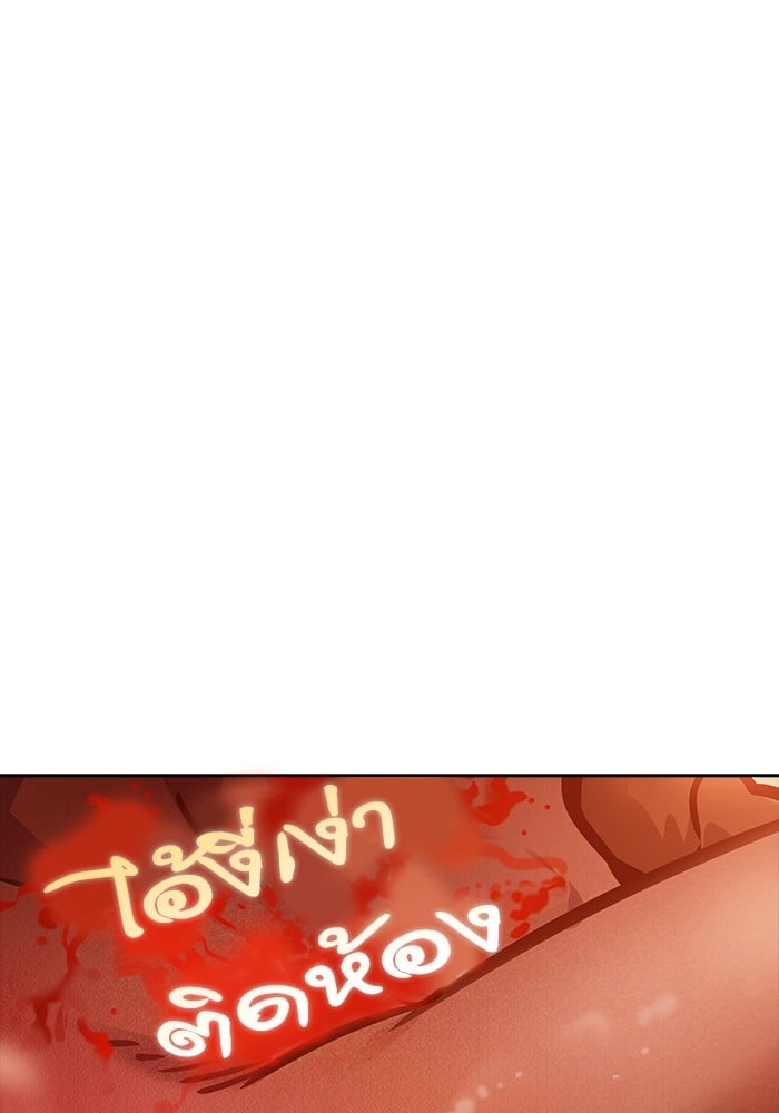 อ่านมังงะ Tower of God ตอนที่ 627/157.jpg