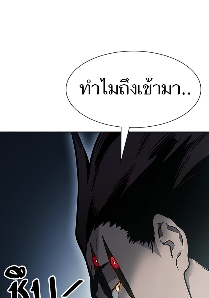 อ่านมังงะ Tower of God ตอนที่ 623/166.jpg