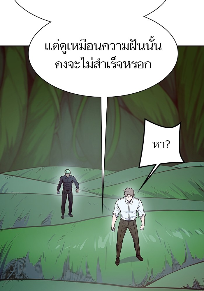 อ่านมังงะ Tower of God ตอนที่ 626/169.jpg