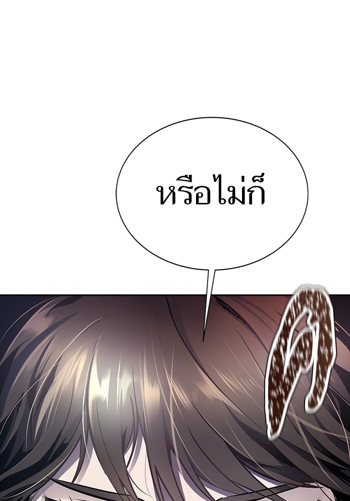 อ่านมังงะ Tower of God ตอนที่ 623/171.jpg