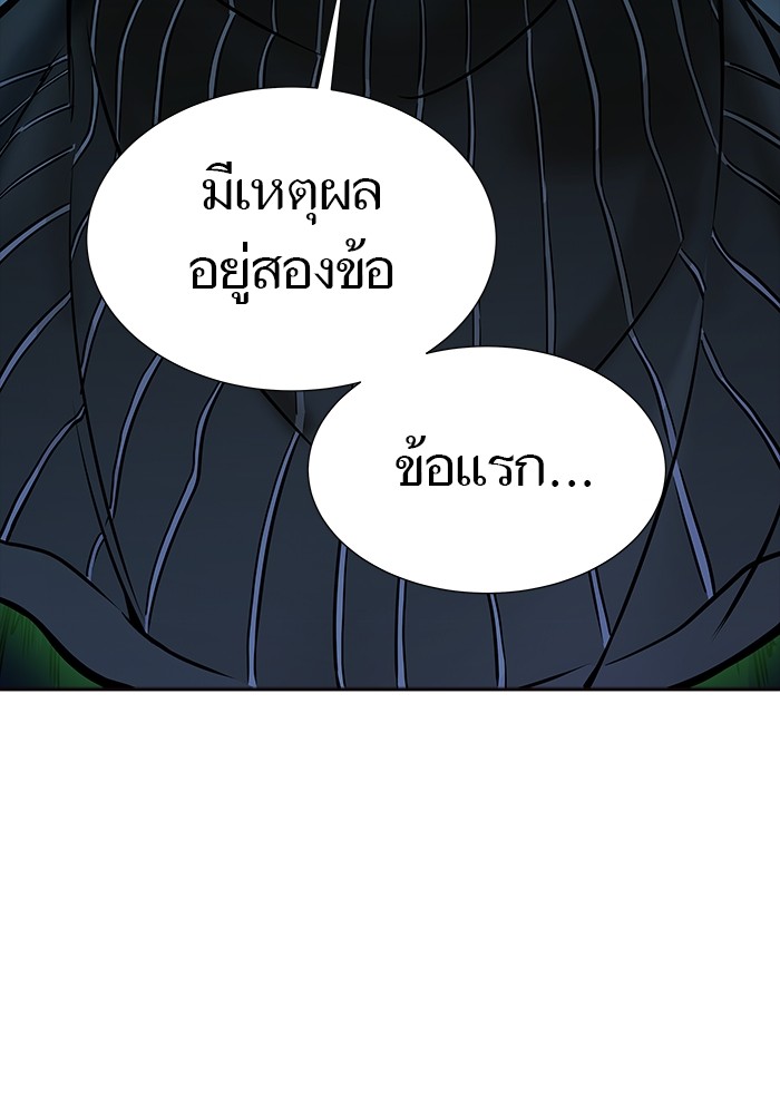 อ่านมังงะ Tower of God ตอนที่ 626/171.jpg