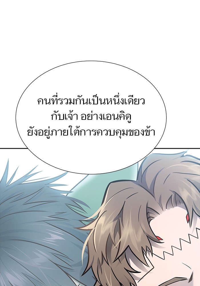 อ่านมังงะ Tower of God ตอนที่ 626/172.jpg