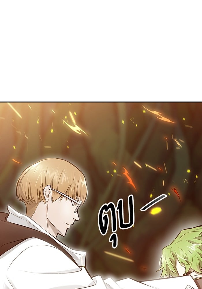 อ่านมังงะ Tower of God ตอนที่ 627/172.jpg