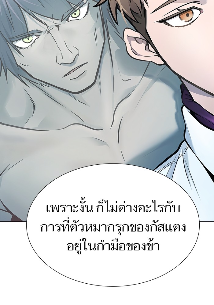 อ่านมังงะ Tower of God ตอนที่ 626/173.jpg