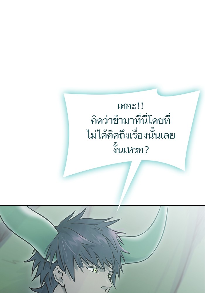 อ่านมังงะ Tower of God ตอนที่ 626/174.jpg