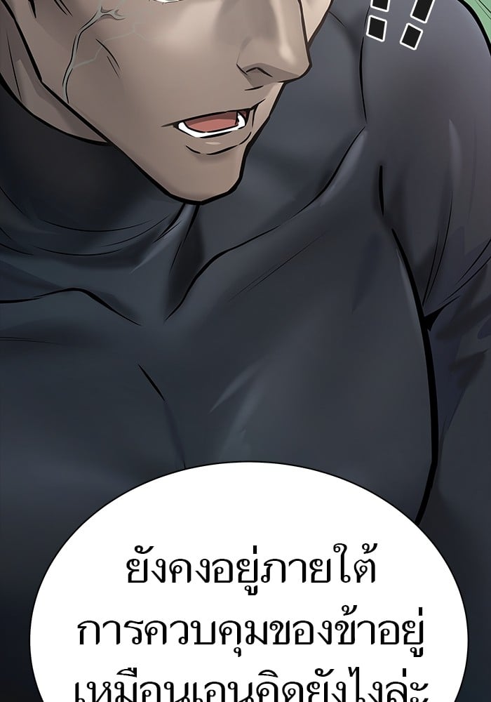 อ่านมังงะ Tower of God ตอนที่ 626/180.jpg