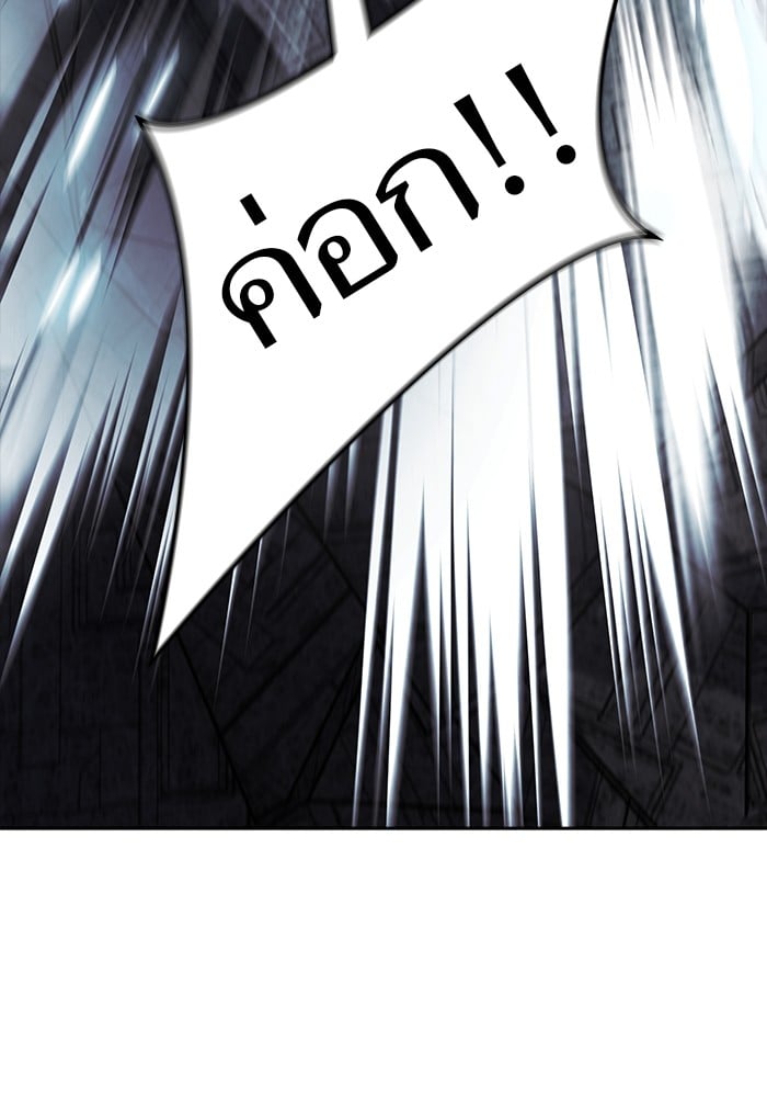 อ่านมังงะ Tower of God ตอนที่ 624/186.jpg