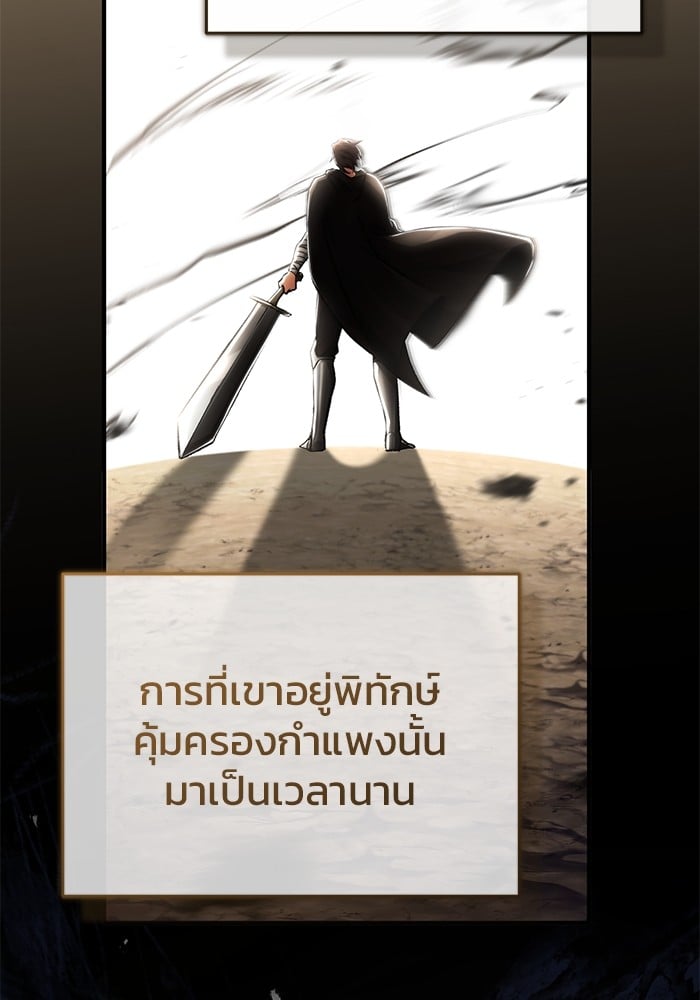 อ่านมังงะ Regressor’s Life After Retirement ตอนที่ 31/19.jpg