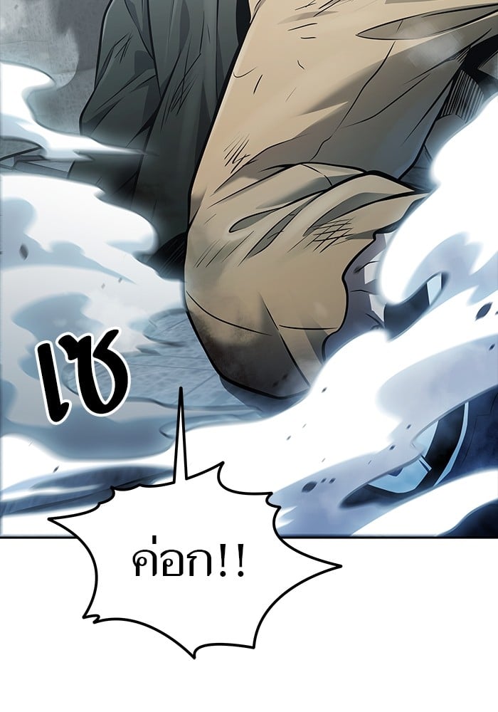 อ่านมังงะ Tower of God ตอนที่ 625/1.jpg