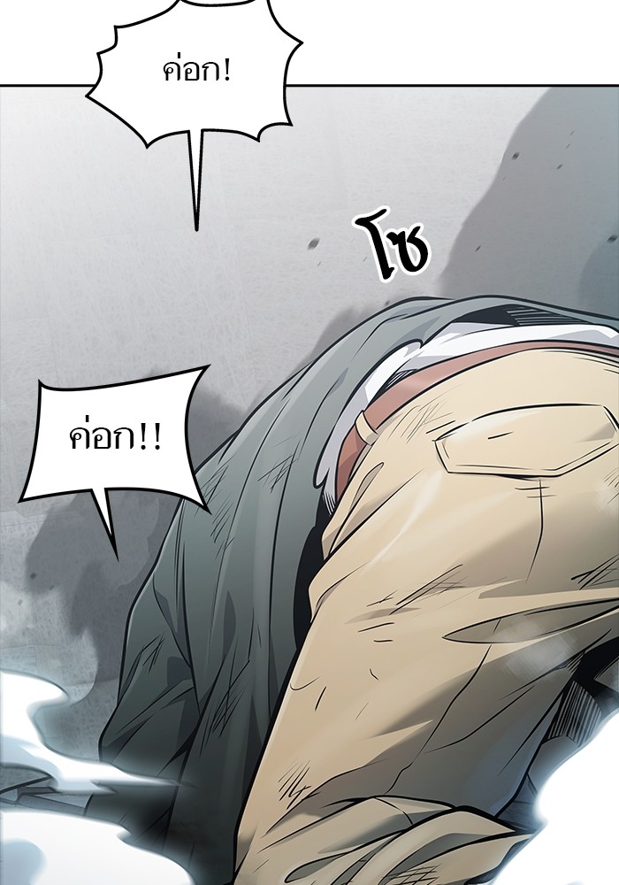 อ่านมังงะ Tower of God ตอนที่ 624/202.jpg