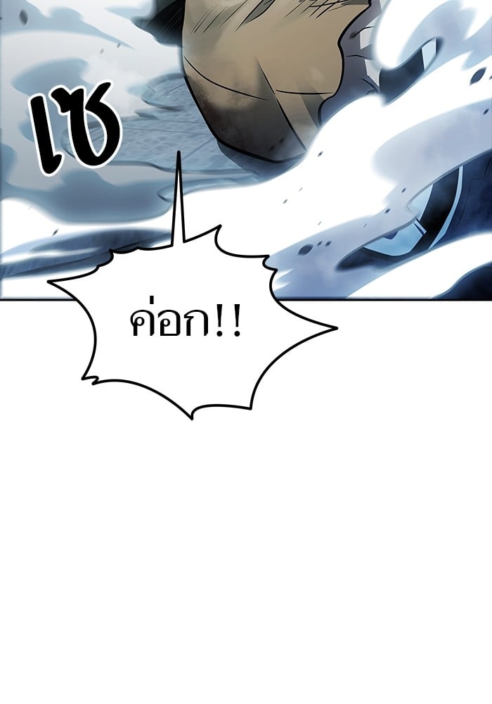 อ่านมังงะ Tower of God ตอนที่ 624/203.jpg