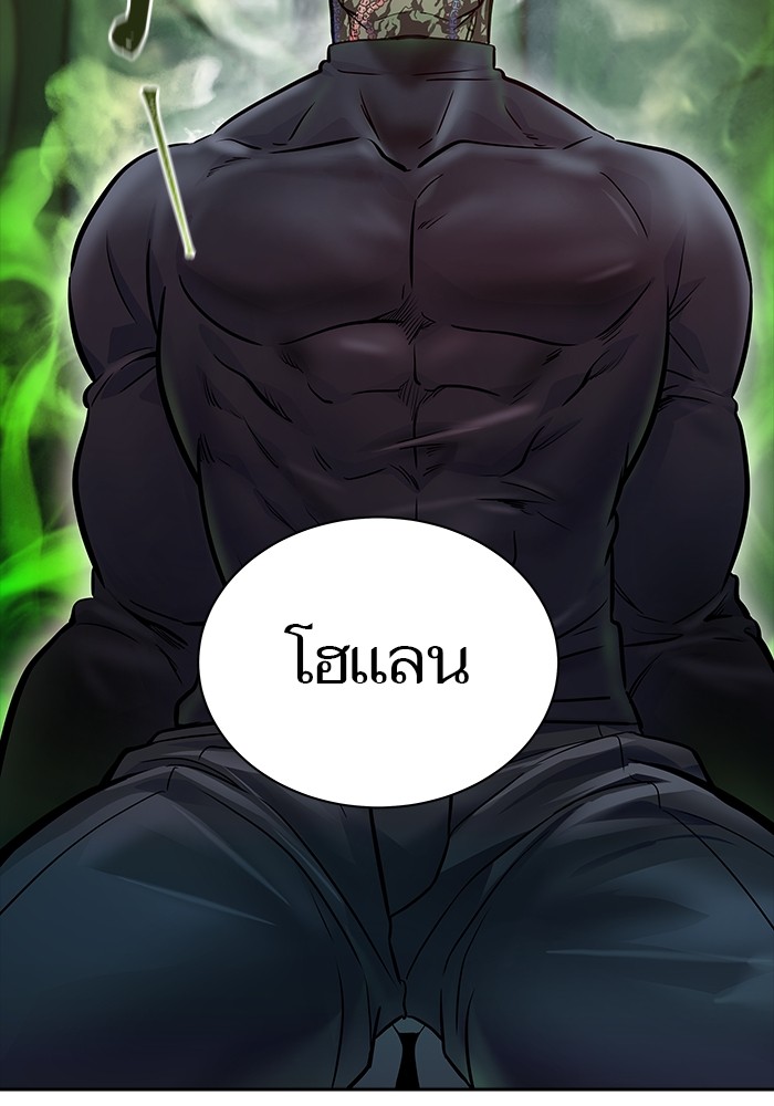 อ่านมังงะ Tower of God ตอนที่ 626/208.jpg